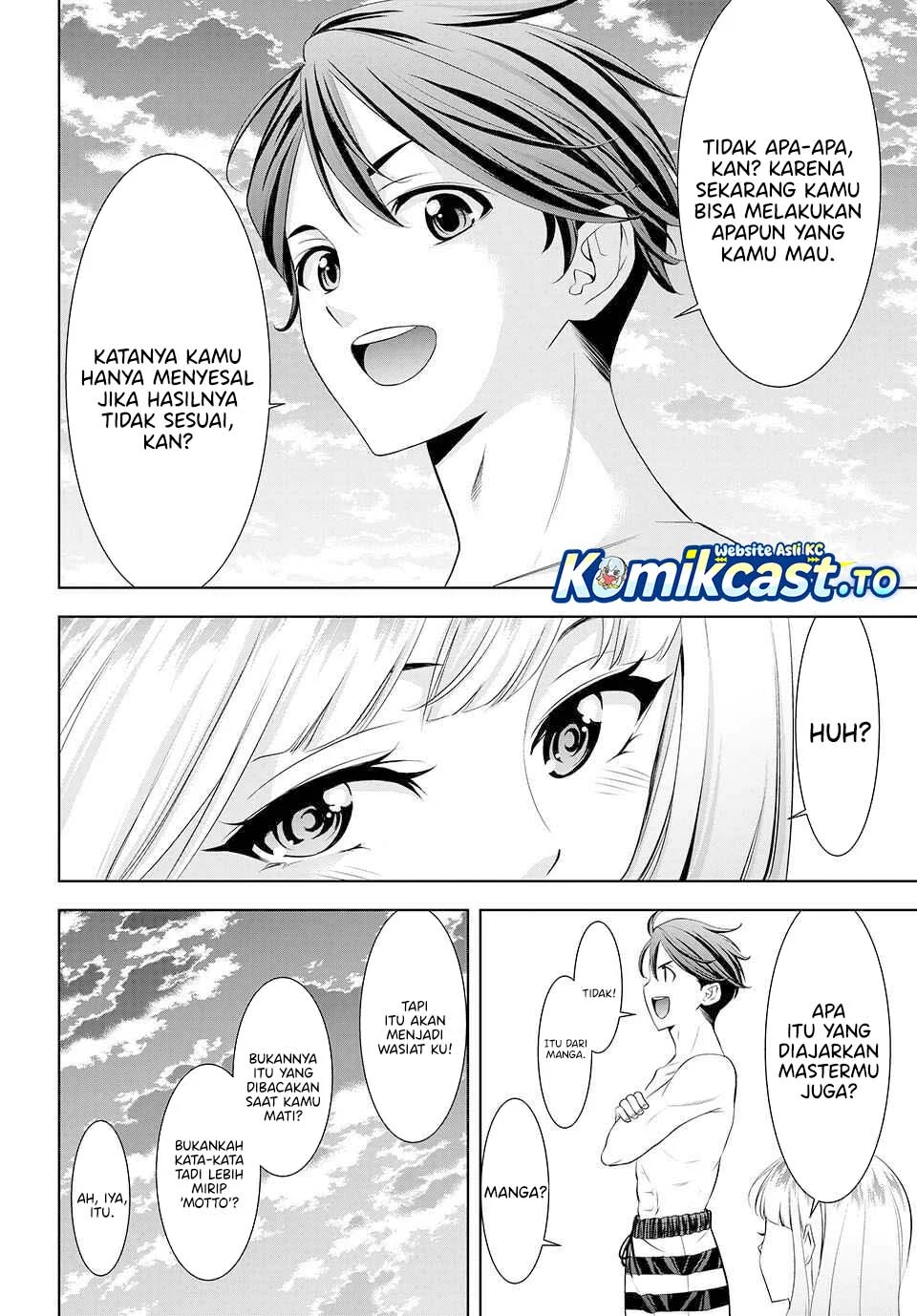 Ano Shima no Umine-sou Chapter 3 Gambar 15