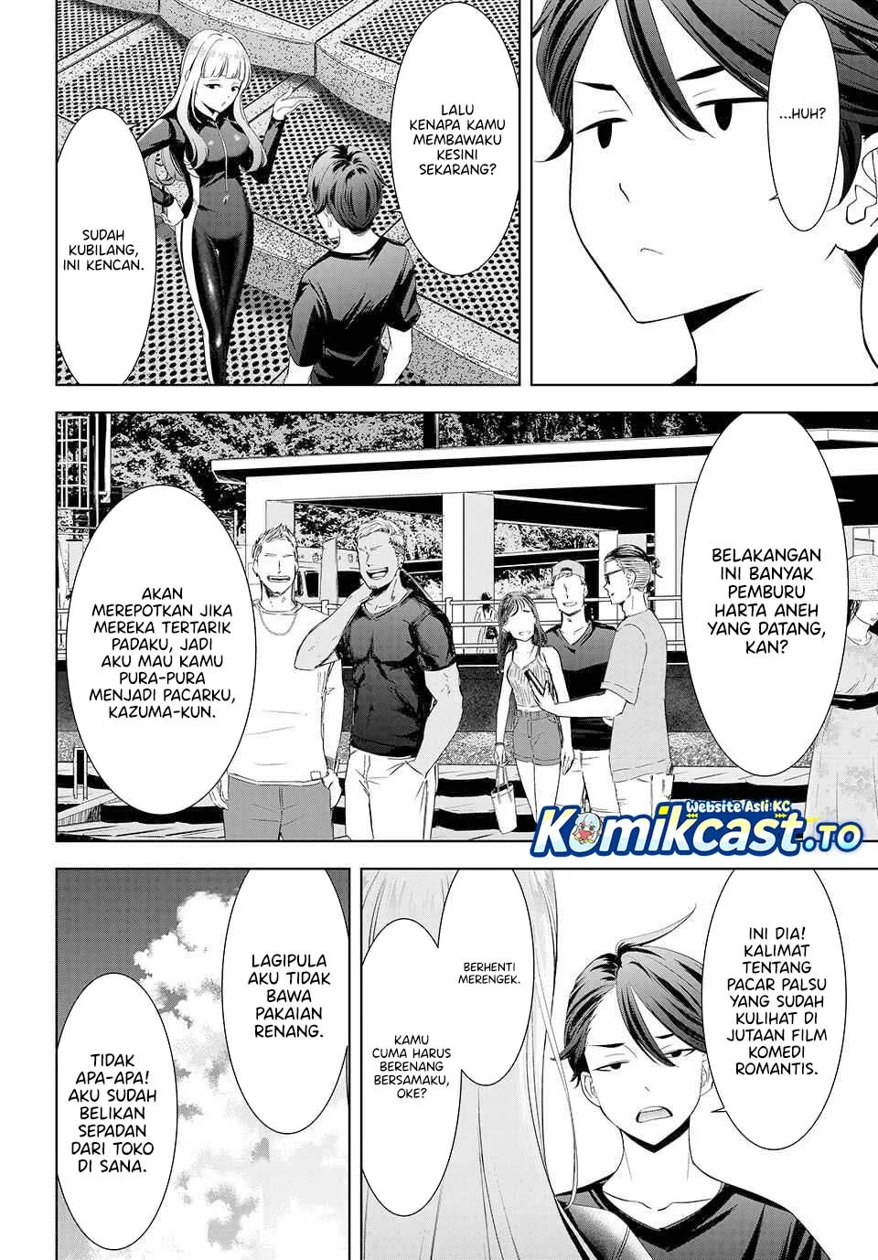 Ano Shima no Umine-sou Chapter 3 Gambar 5