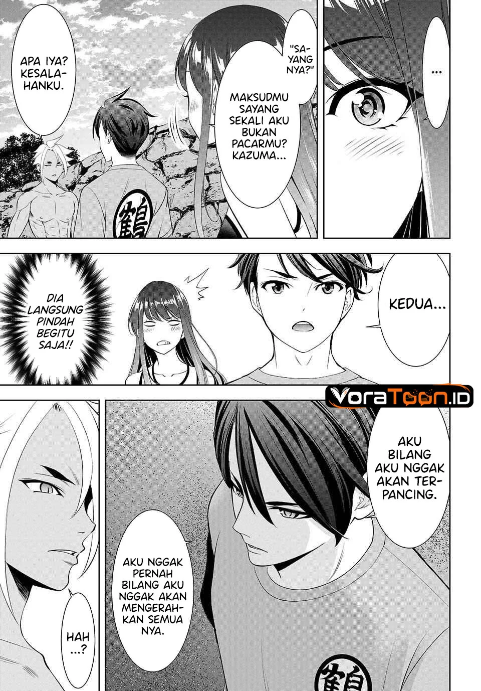Ano Shima no Umine-sou Chapter 31 Gambar 16