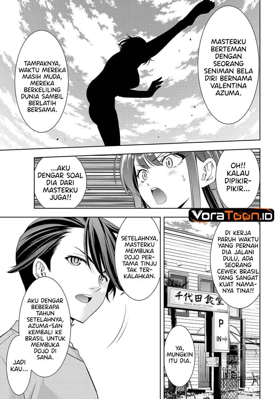Ano Shima no Umine-sou Chapter 31 Gambar 4