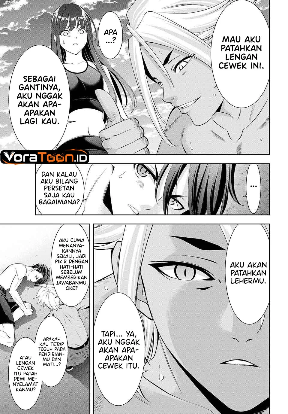 Ano Shima no Umine-sou Chapter 32 Gambar 16