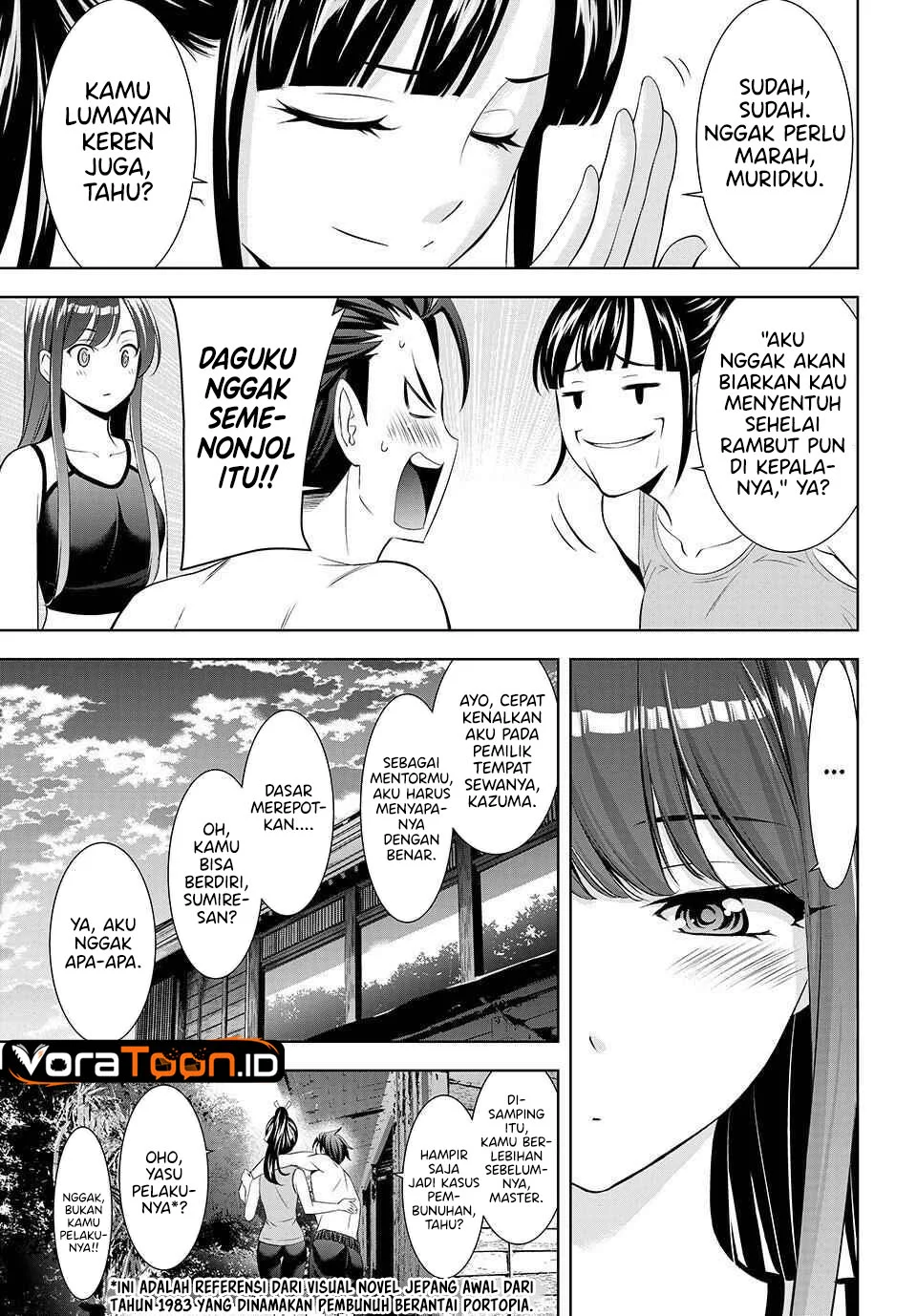 Ano Shima no Umine-sou Chapter 33 Gambar 19