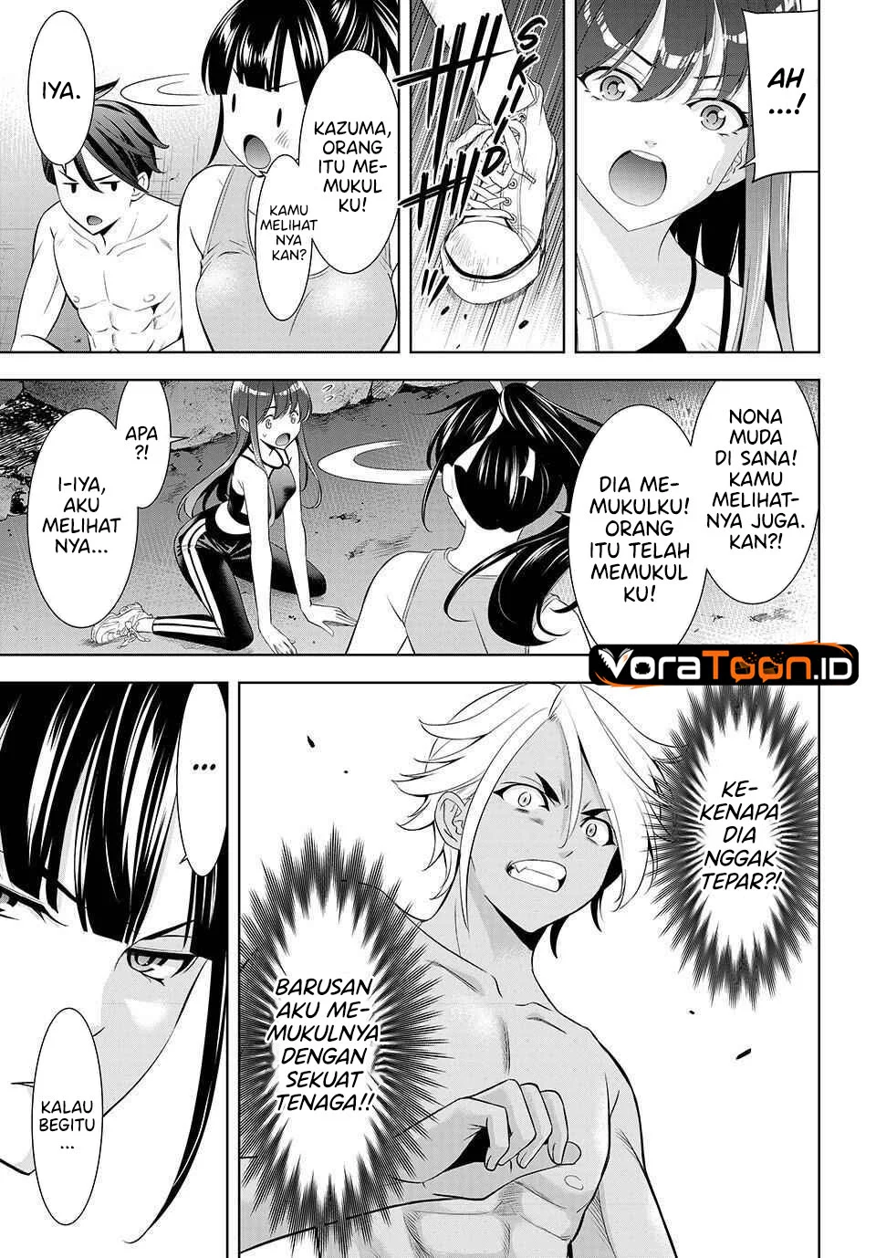 Ano Shima no Umine-sou Chapter 33 Gambar 7