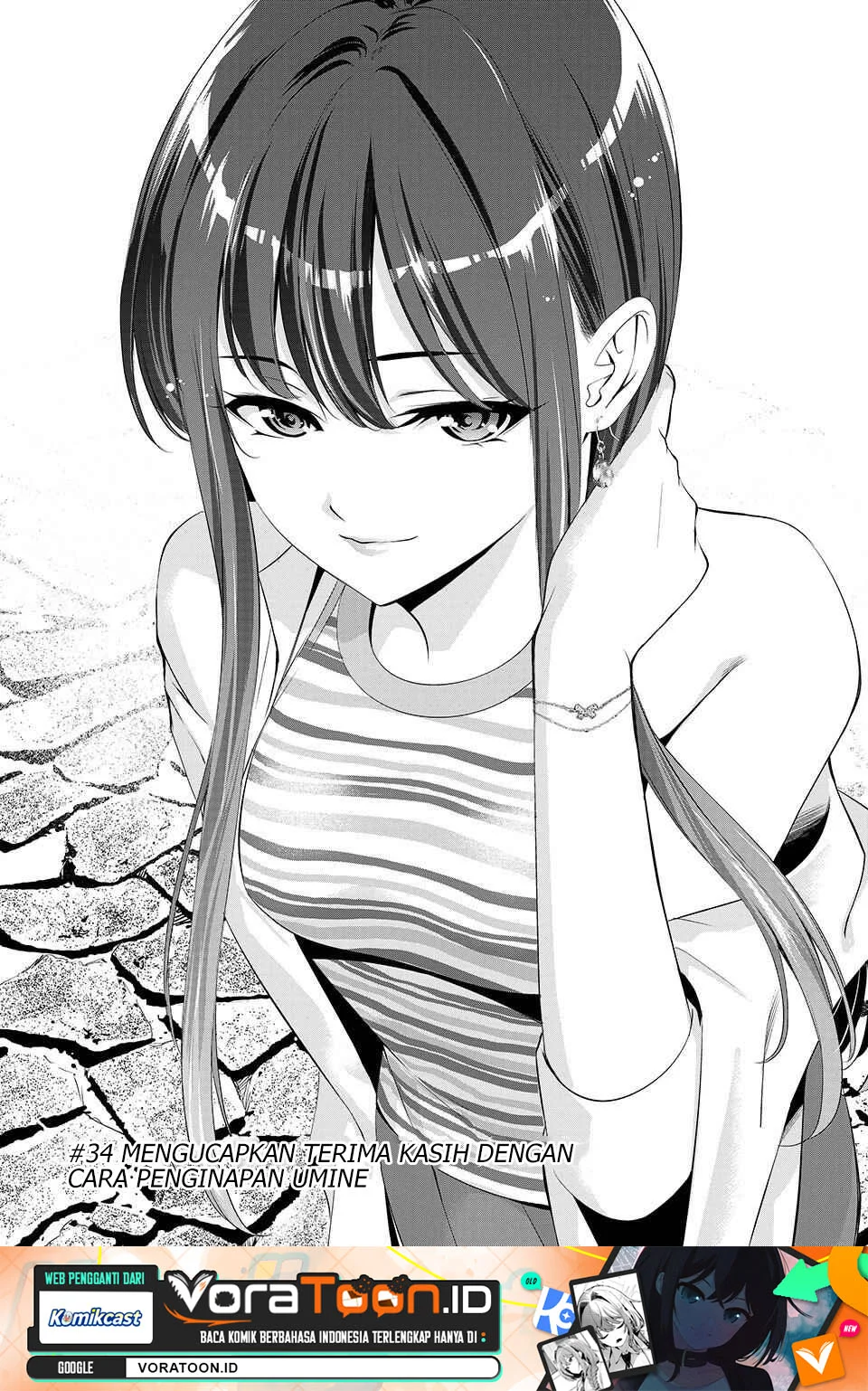 Manga Ano Shima no Umine-sou Chapter 34 gambar 2