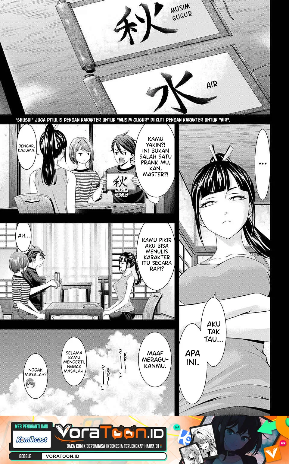 Manga Ano Shima no Umine-sou Chapter 35 gambar 2