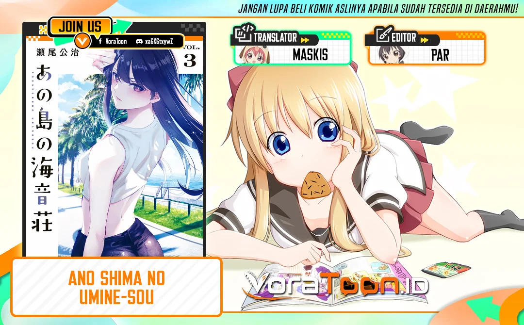 Komik Ano Shima no Umine-sou Chapter 36 gambar 1