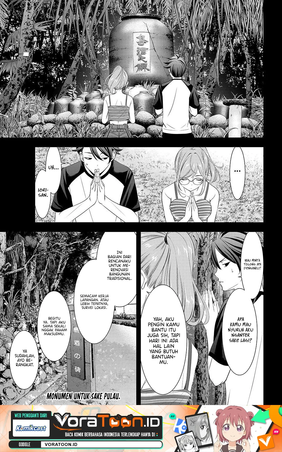 Manga Ano Shima no Umine-sou Chapter 36 gambar 2