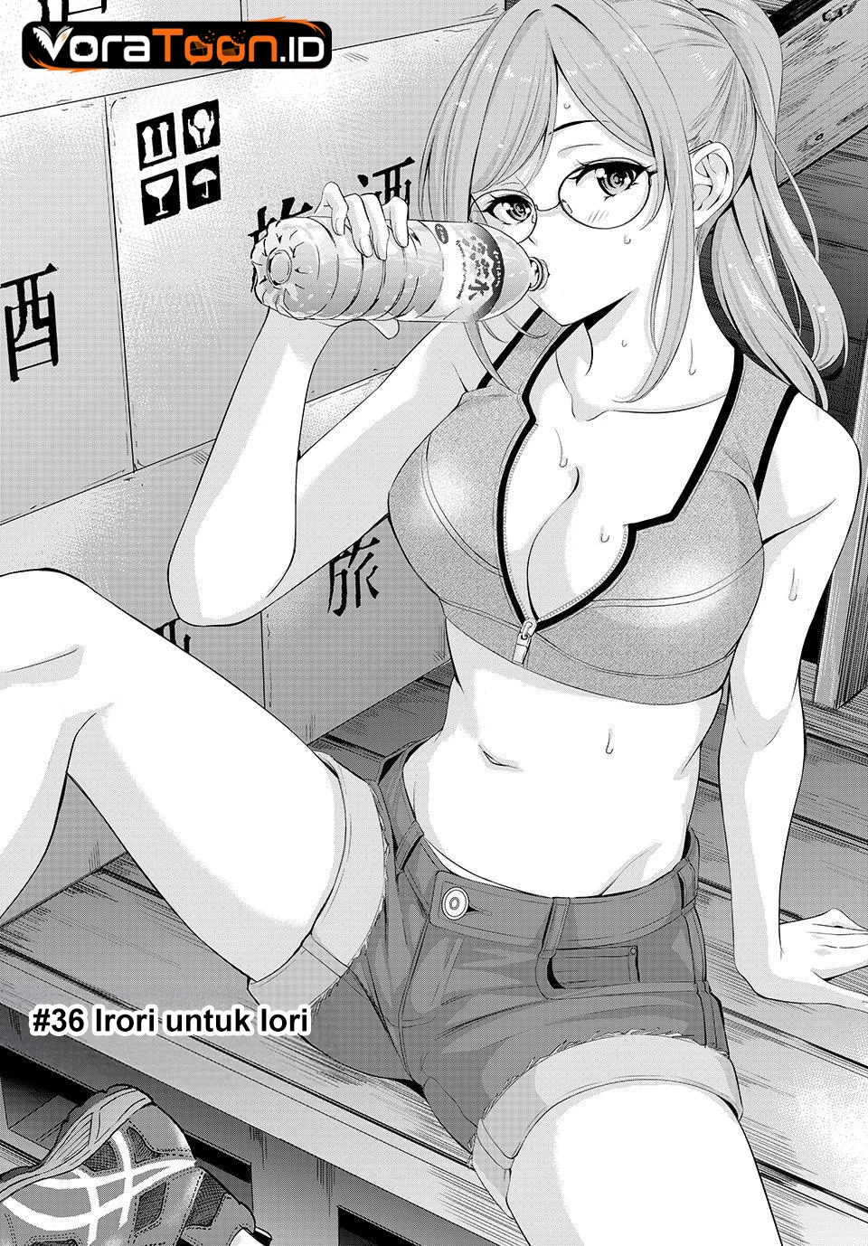 Ano Shima no Umine-sou Chapter 36 Gambar 3