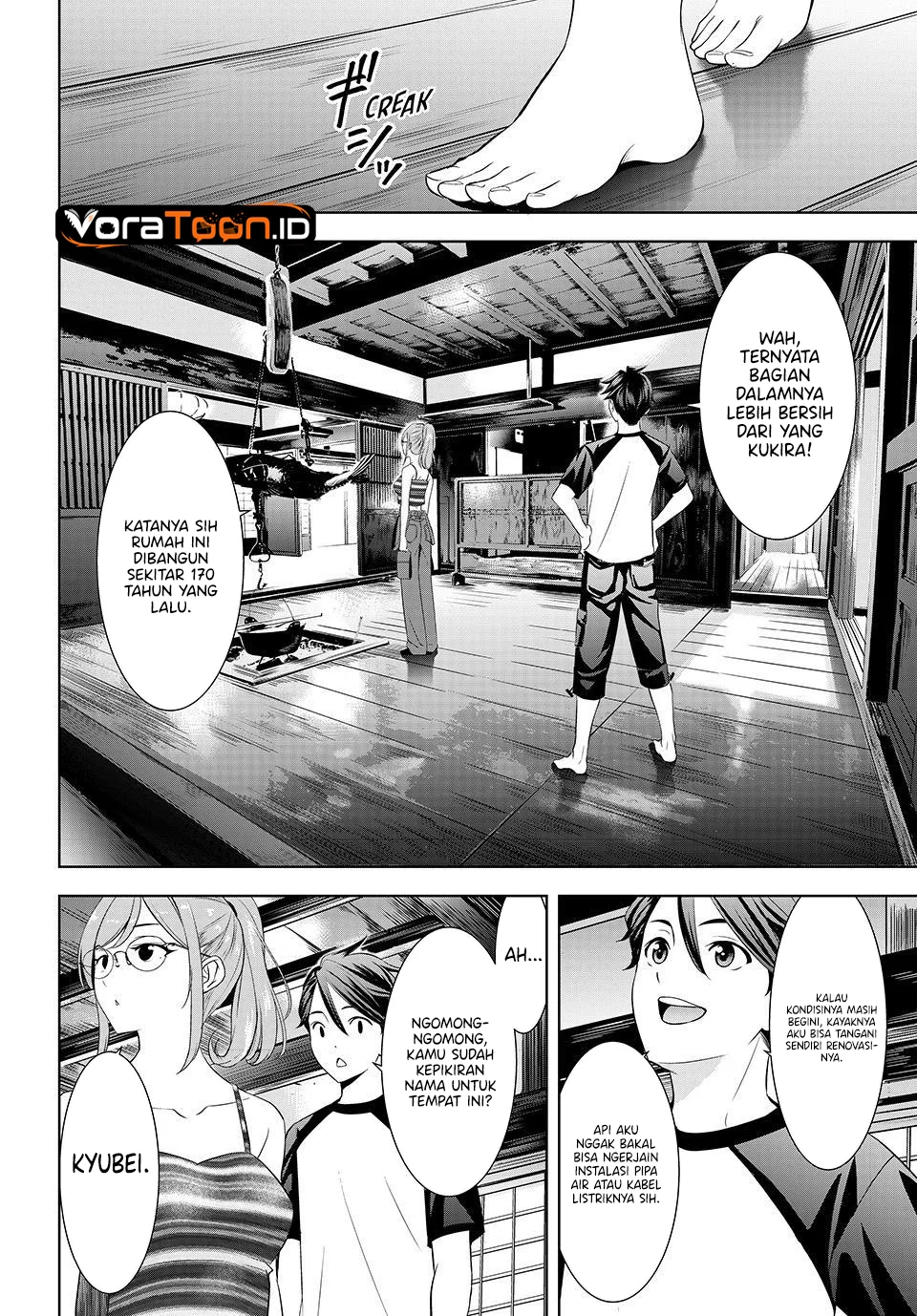Ano Shima no Umine-sou Chapter 36 Gambar 9