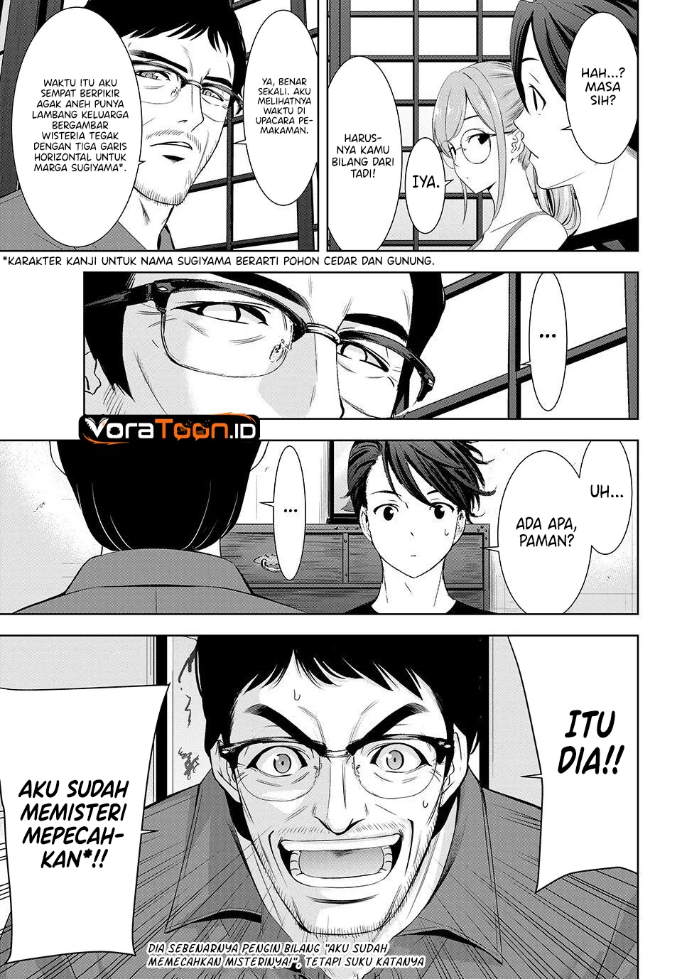 Ano Shima no Umine-sou Chapter 37 Gambar 10