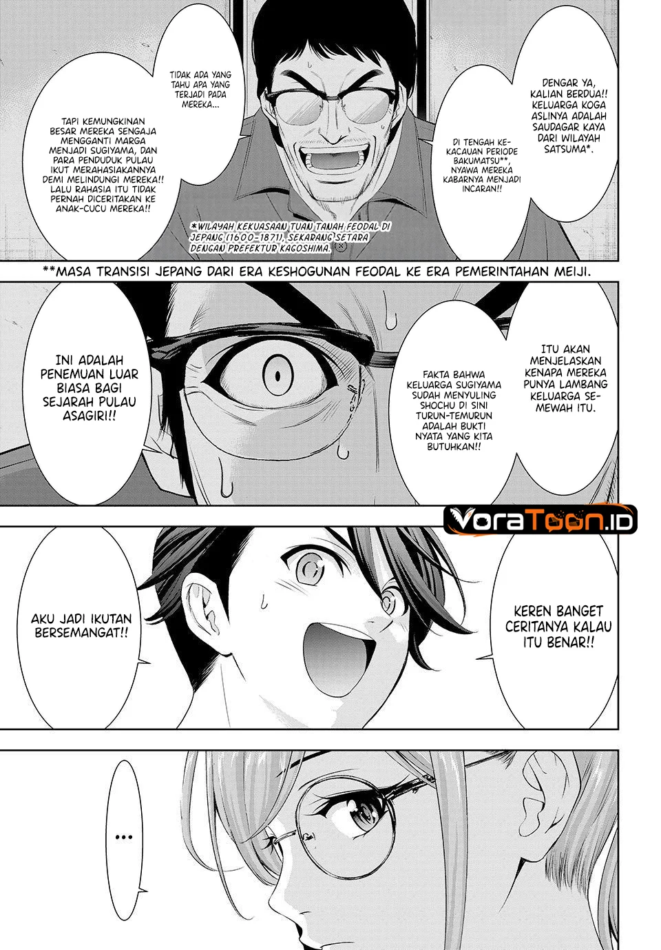 Ano Shima no Umine-sou Chapter 37 Gambar 12