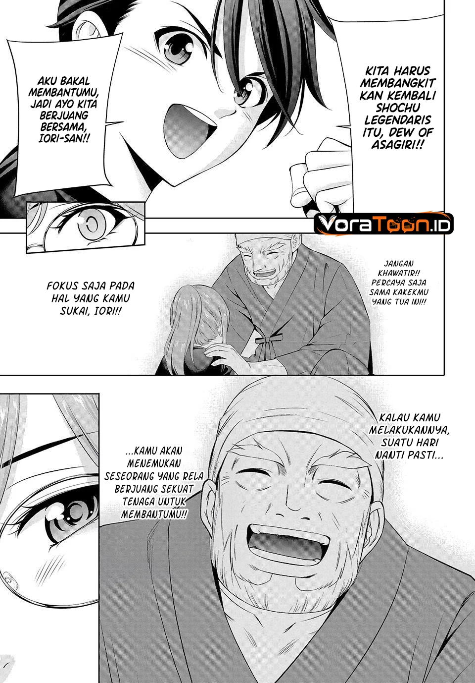Ano Shima no Umine-sou Chapter 37 Gambar 14