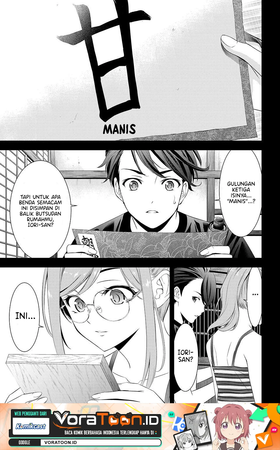 Manga Ano Shima no Umine-sou Chapter 37 gambar 2