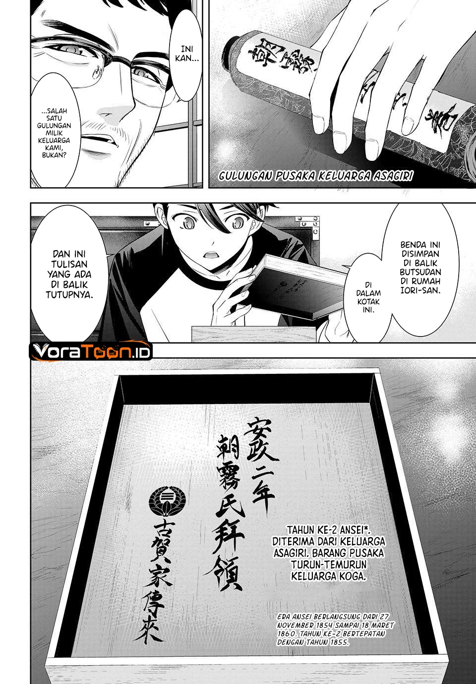 Ano Shima no Umine-sou Chapter 37 Gambar 7
