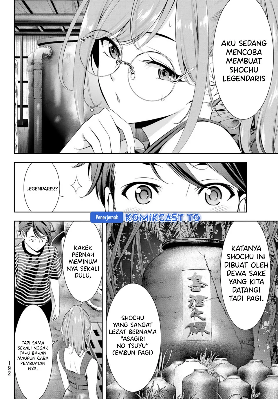 Ano Shima no Umine-sou Chapter 4 Gambar 11
