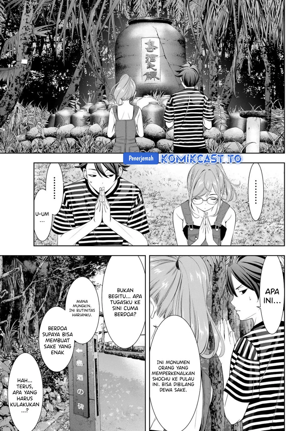 Ano Shima no Umine-sou Chapter 4 Gambar 4