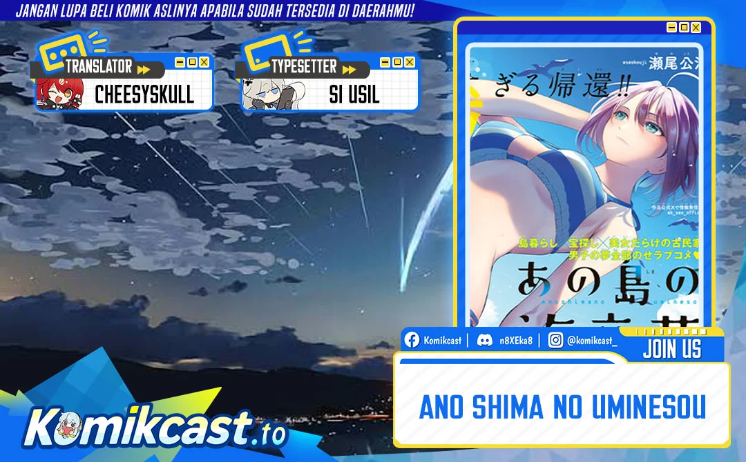 Komik Ano Shima no Umine-sou Chapter 5 gambar 1