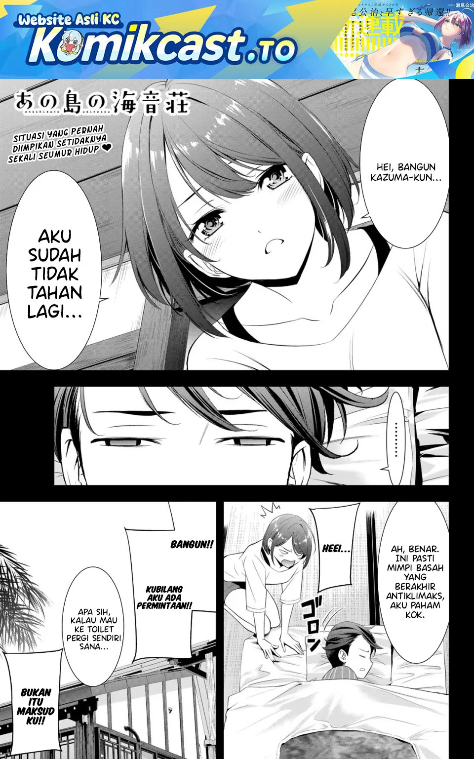 Manga Ano Shima no Umine-sou Chapter 6 gambar 2
