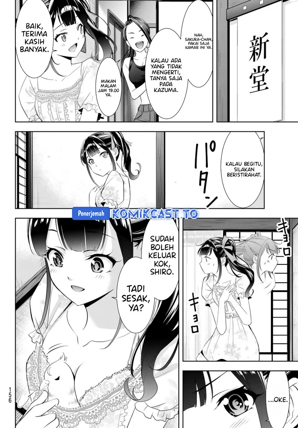Ano Shima no Umine-sou Chapter 7 Gambar 12