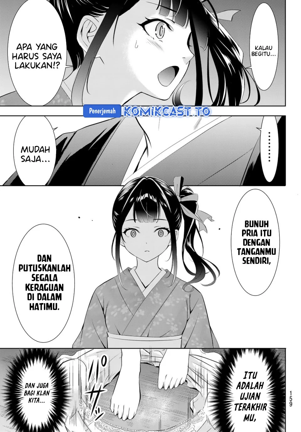 Ano Shima no Umine-sou Chapter 7 Gambar 15