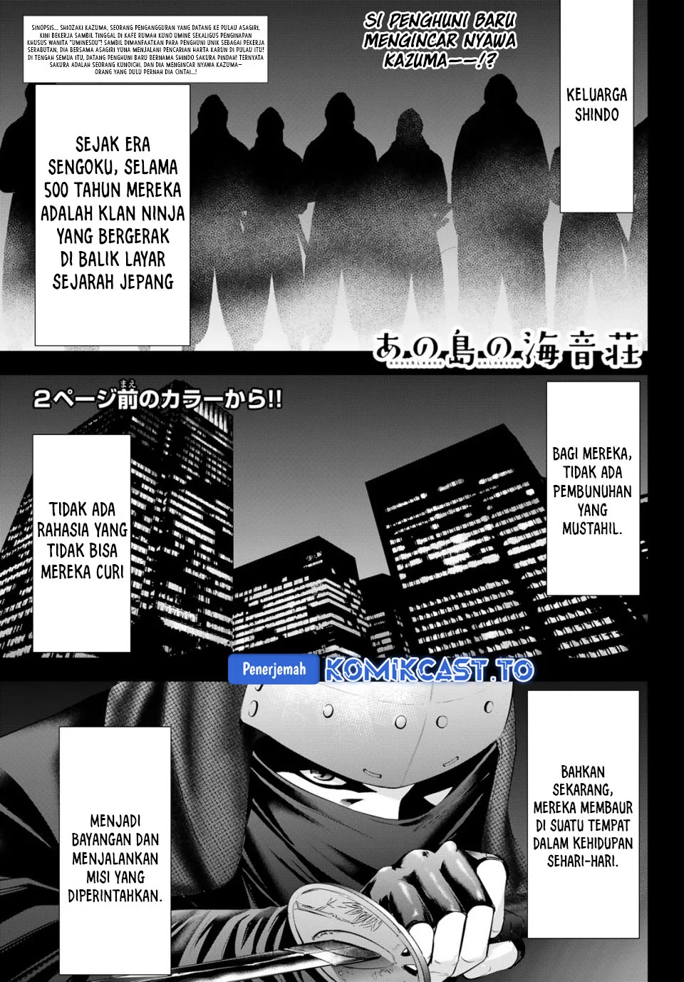 Ano Shima no Umine-sou Chapter 8 Gambar 3