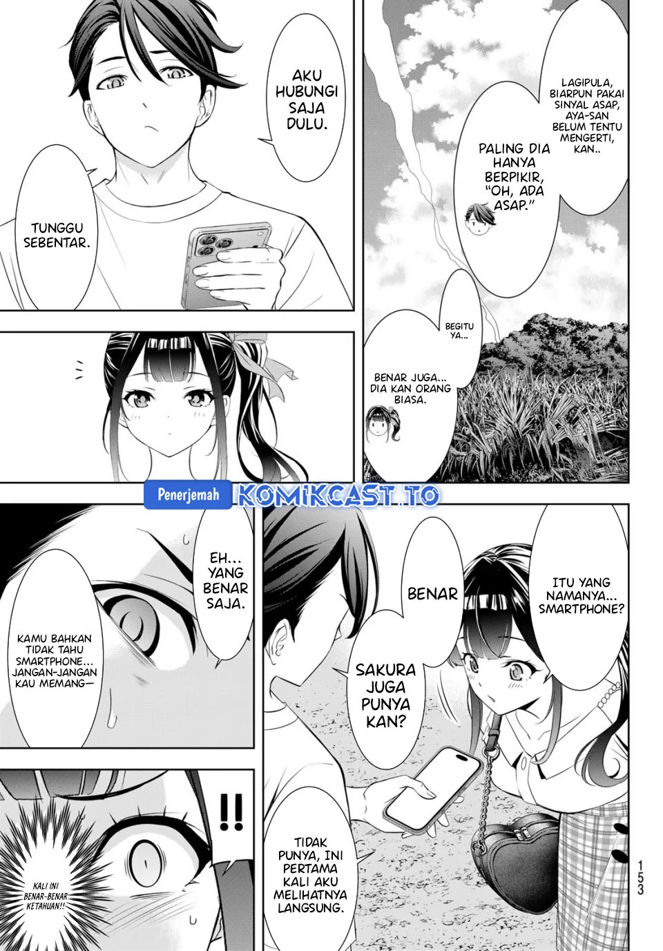 Ano Shima no Umine-sou Chapter 8 Gambar 9
