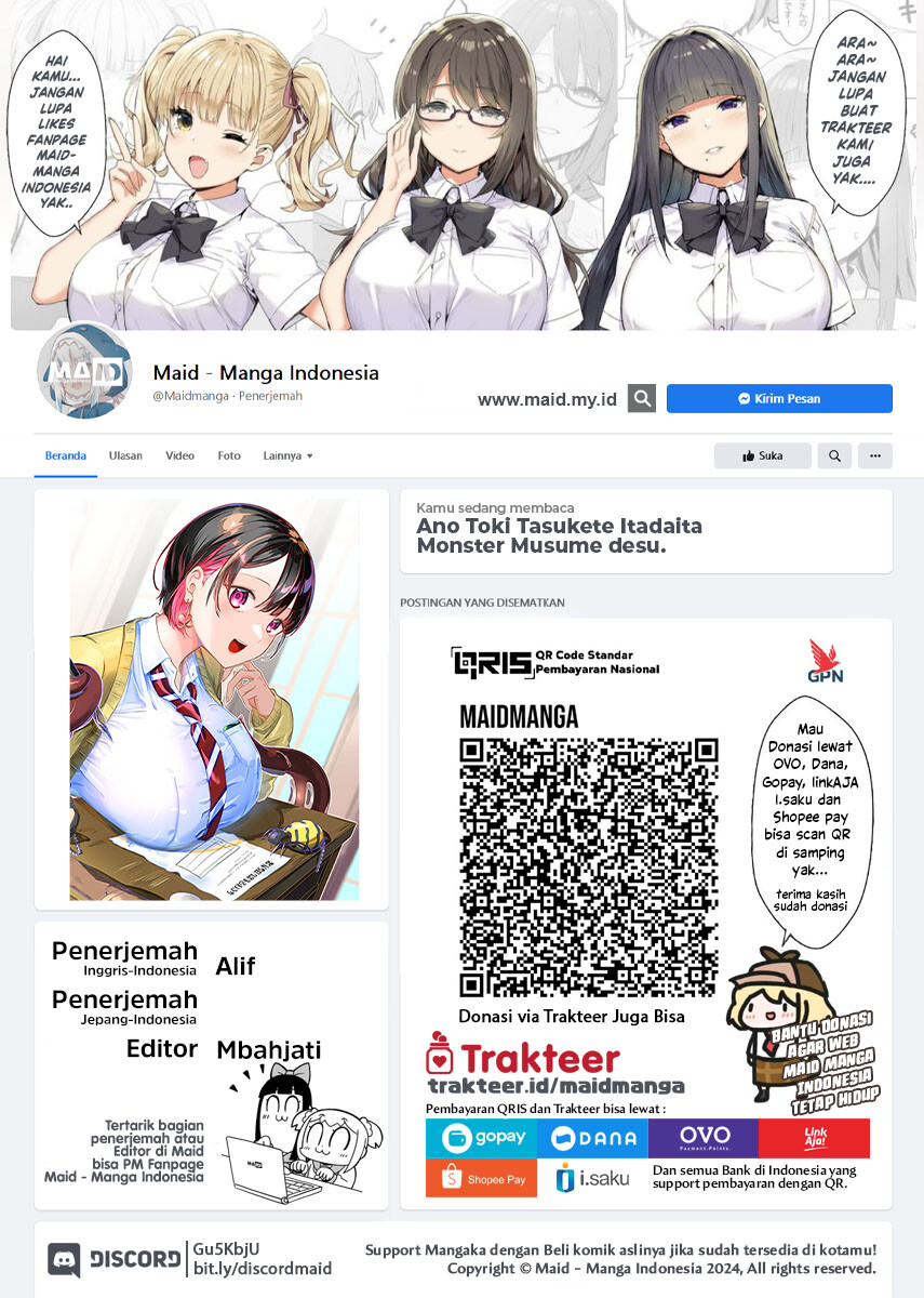Baca Manga Ano Toki Tasukete Itadaita Monster Musume desu. Chapter 1 Gambar 2