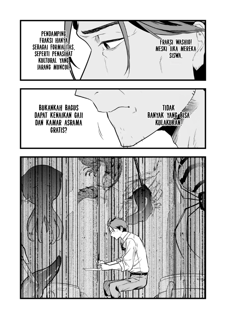 Ano Toki Tasukete Itadaita Monster Musume desu. Chapter 11 Gambar 14