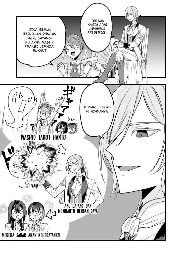 Ano Toki Tasukete Itadaita Monster Musume desu. Chapter 12 Gambar 14
