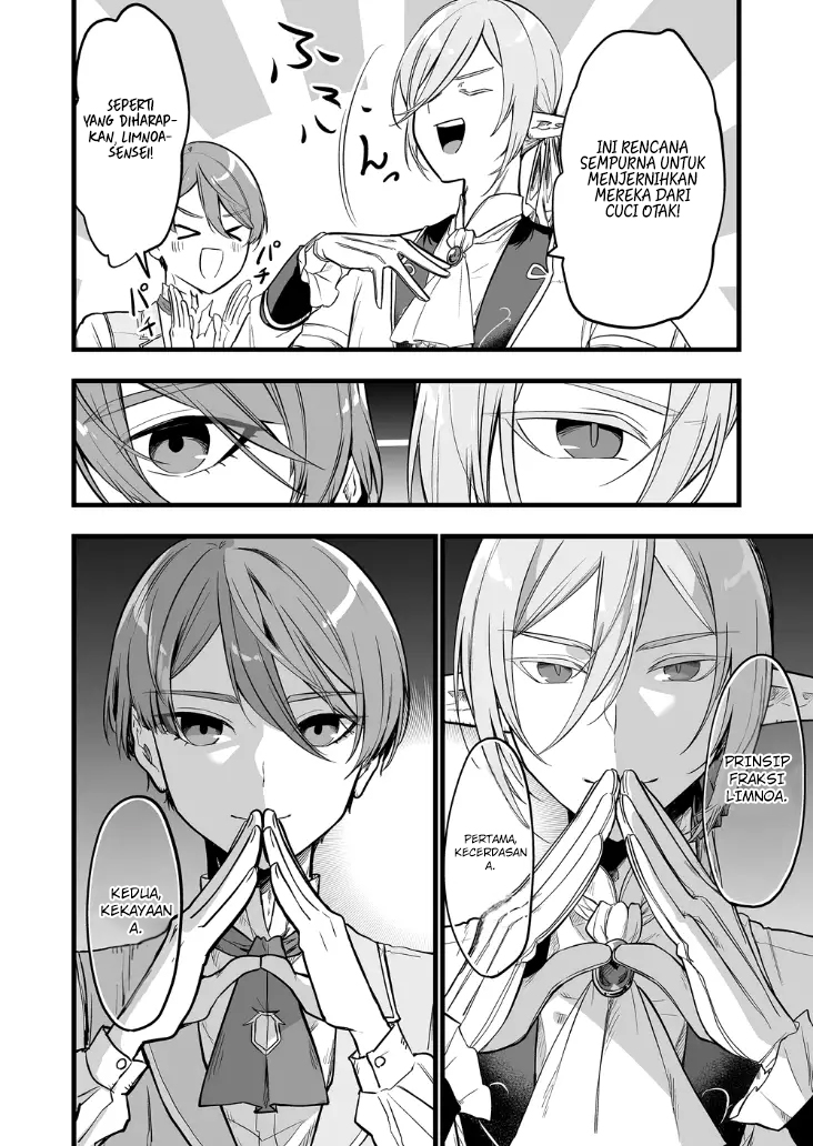 Ano Toki Tasukete Itadaita Monster Musume desu. Chapter 12 Gambar 15