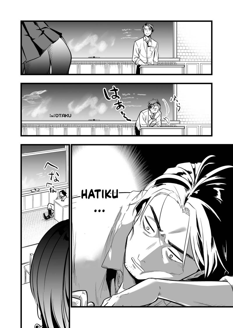 Ano Toki Tasukete Itadaita Monster Musume desu. Chapter 3 Gambar 13