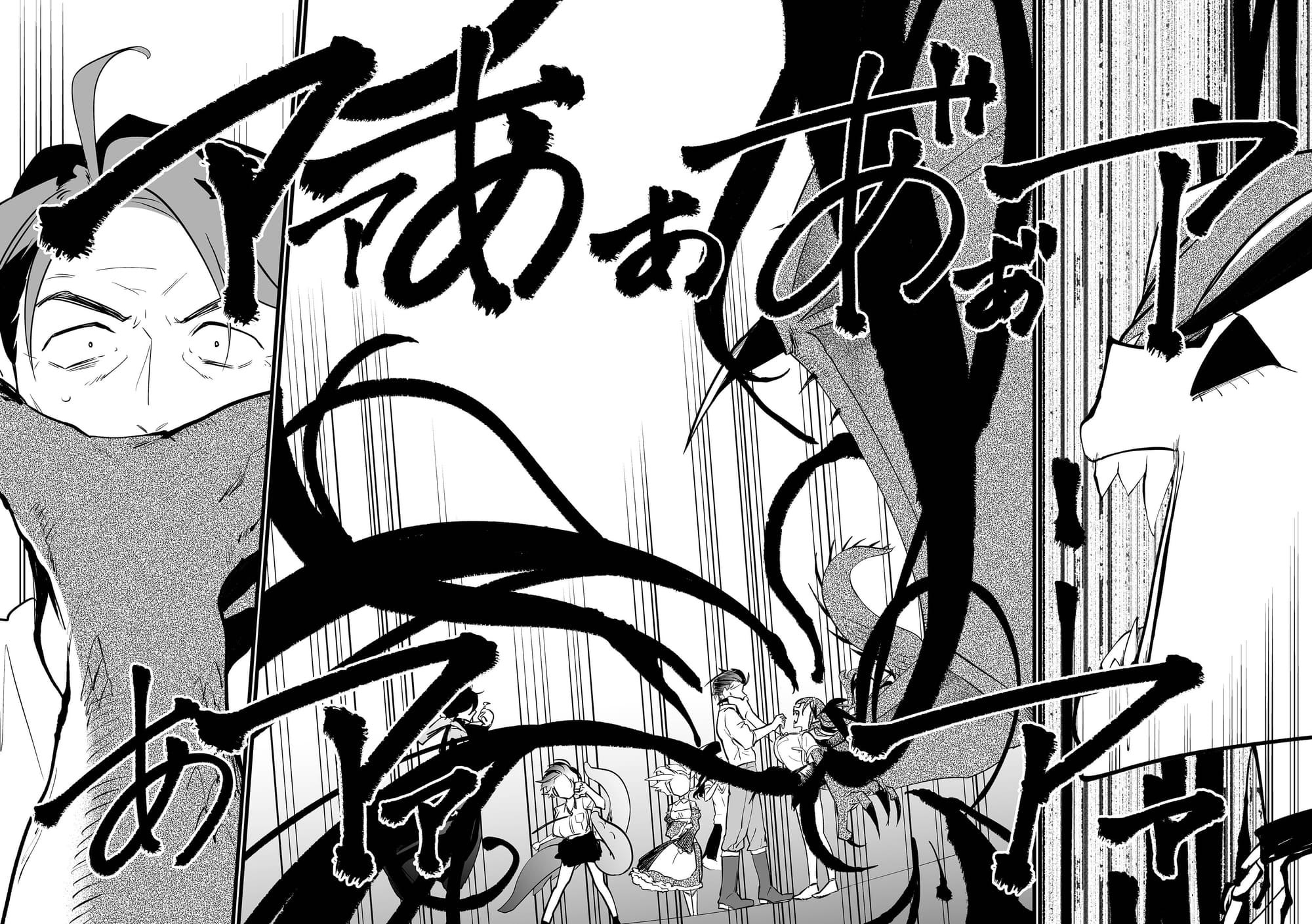 Ano Toki Tasukete Itadaita Monster Musume desu. Chapter 37 Gambar 23