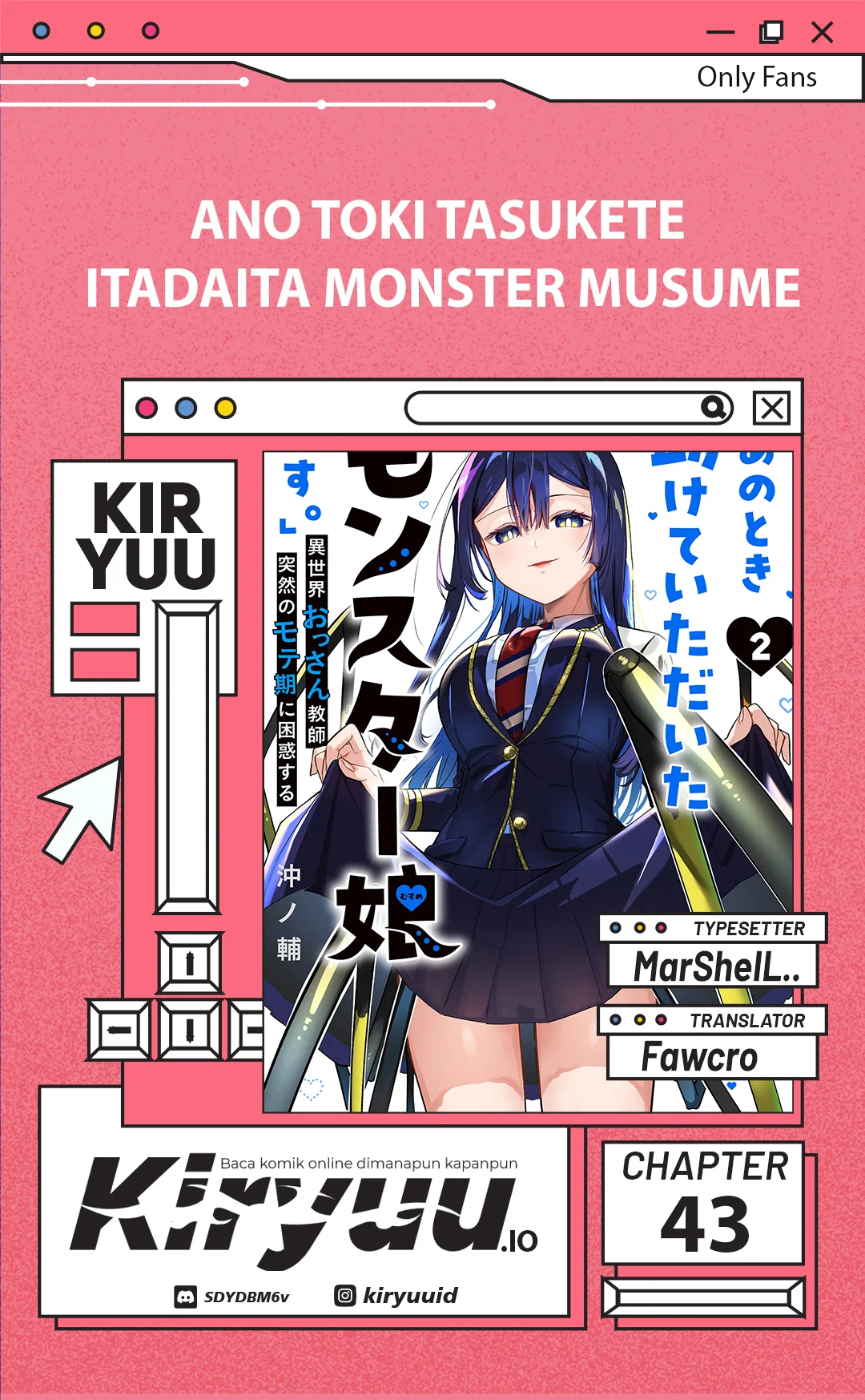 Baca Komik Ano Toki Tasukete Itadaita Monster Musume desu. Chapter 43 Gambar 1