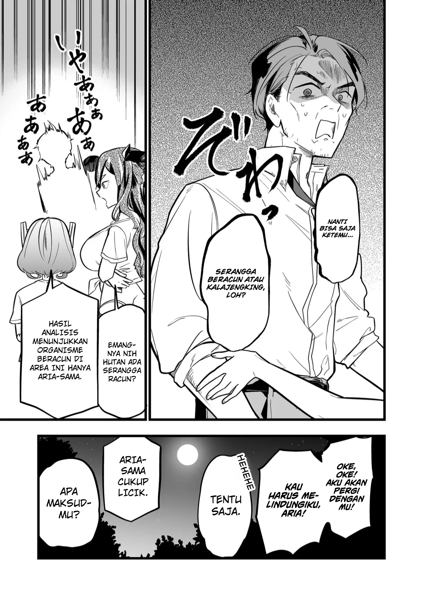 Ano Toki Tasukete Itadaita Monster Musume desu. Chapter 46 Gambar 10