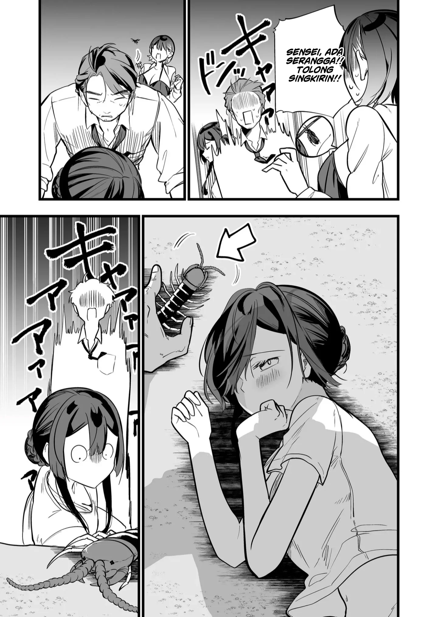 Ano Toki Tasukete Itadaita Monster Musume desu. Chapter 46 Gambar 12