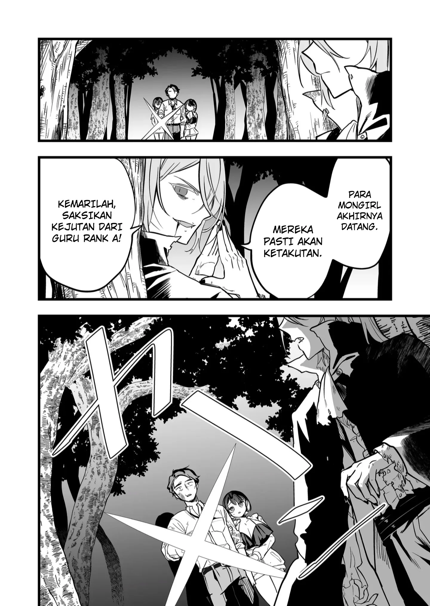 Ano Toki Tasukete Itadaita Monster Musume desu. Chapter 46 Gambar 15