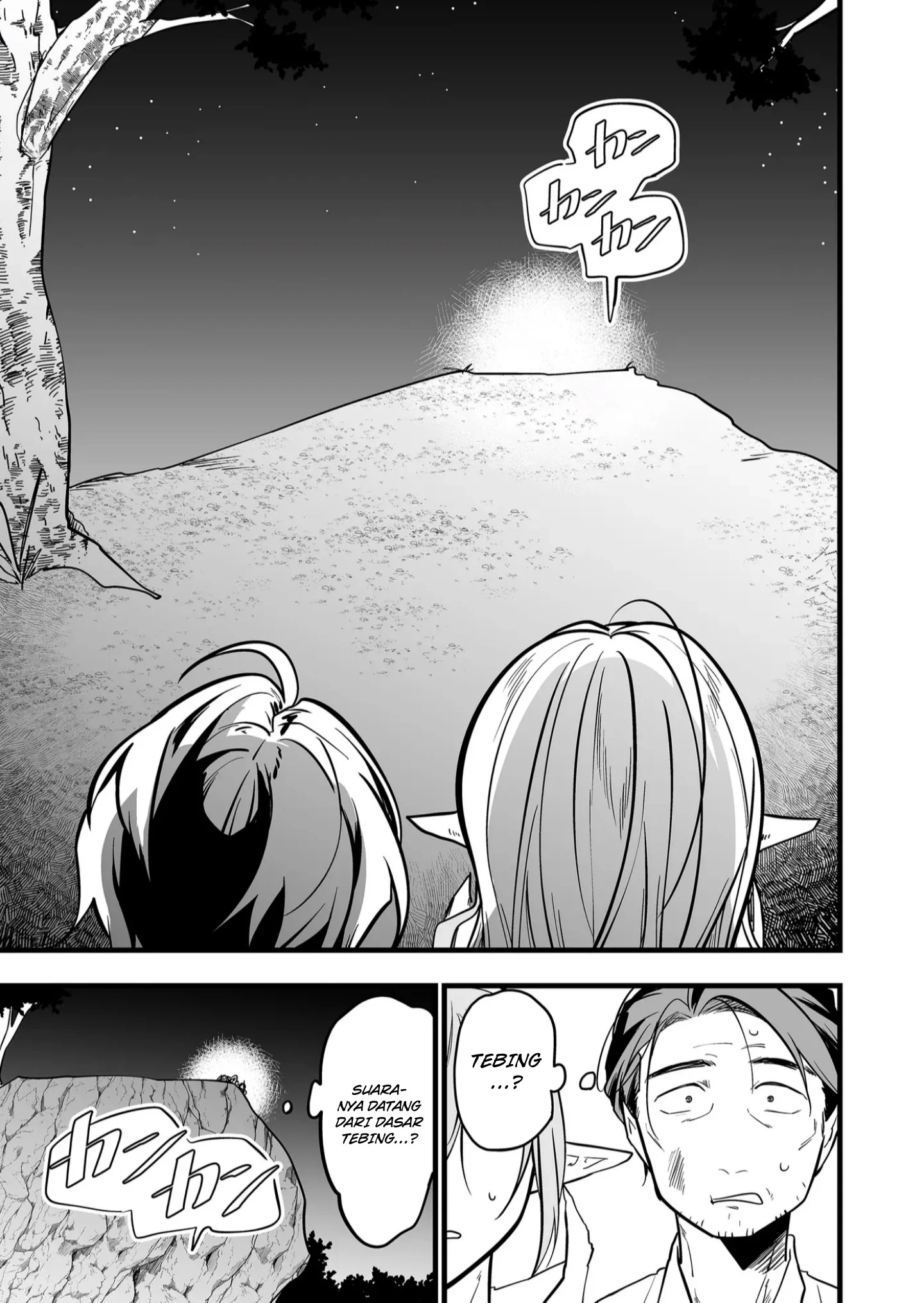 Ano Toki Tasukete Itadaita Monster Musume desu. Chapter 46 Gambar 18