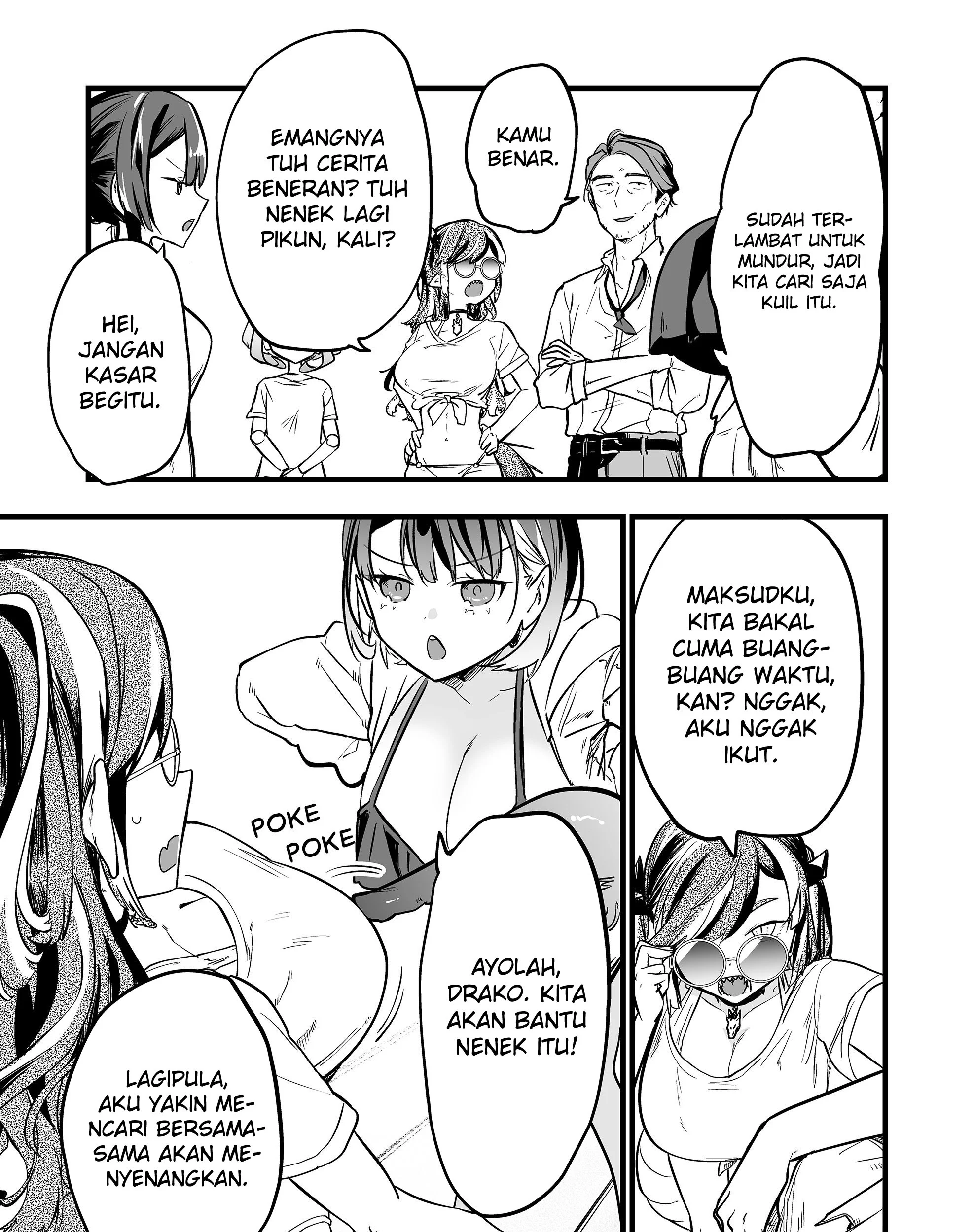 ano toki tasukete itadaita monster musume desu chapter 47 - Page 18