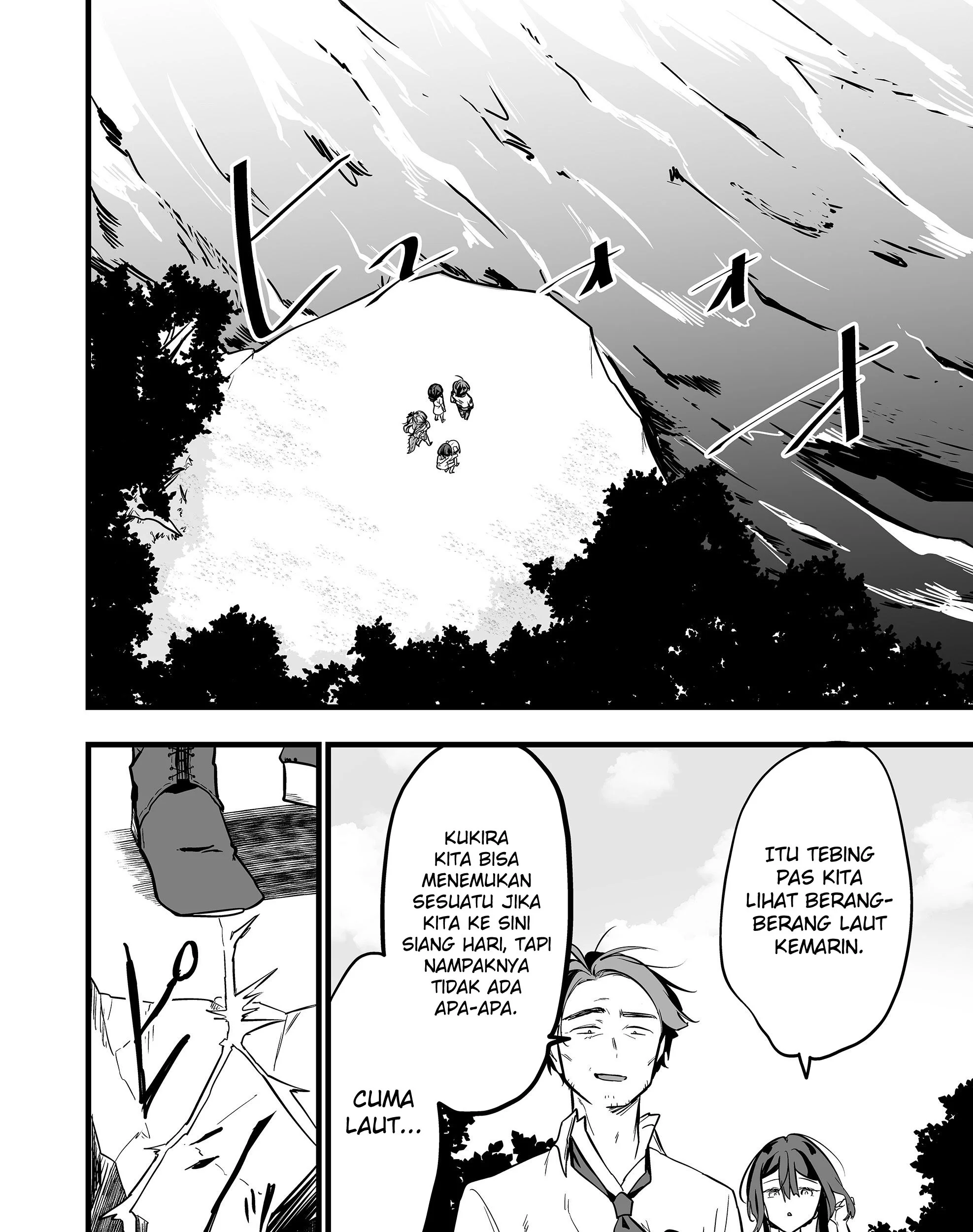 ano toki tasukete itadaita monster musume desu chapter 47 - Page 28