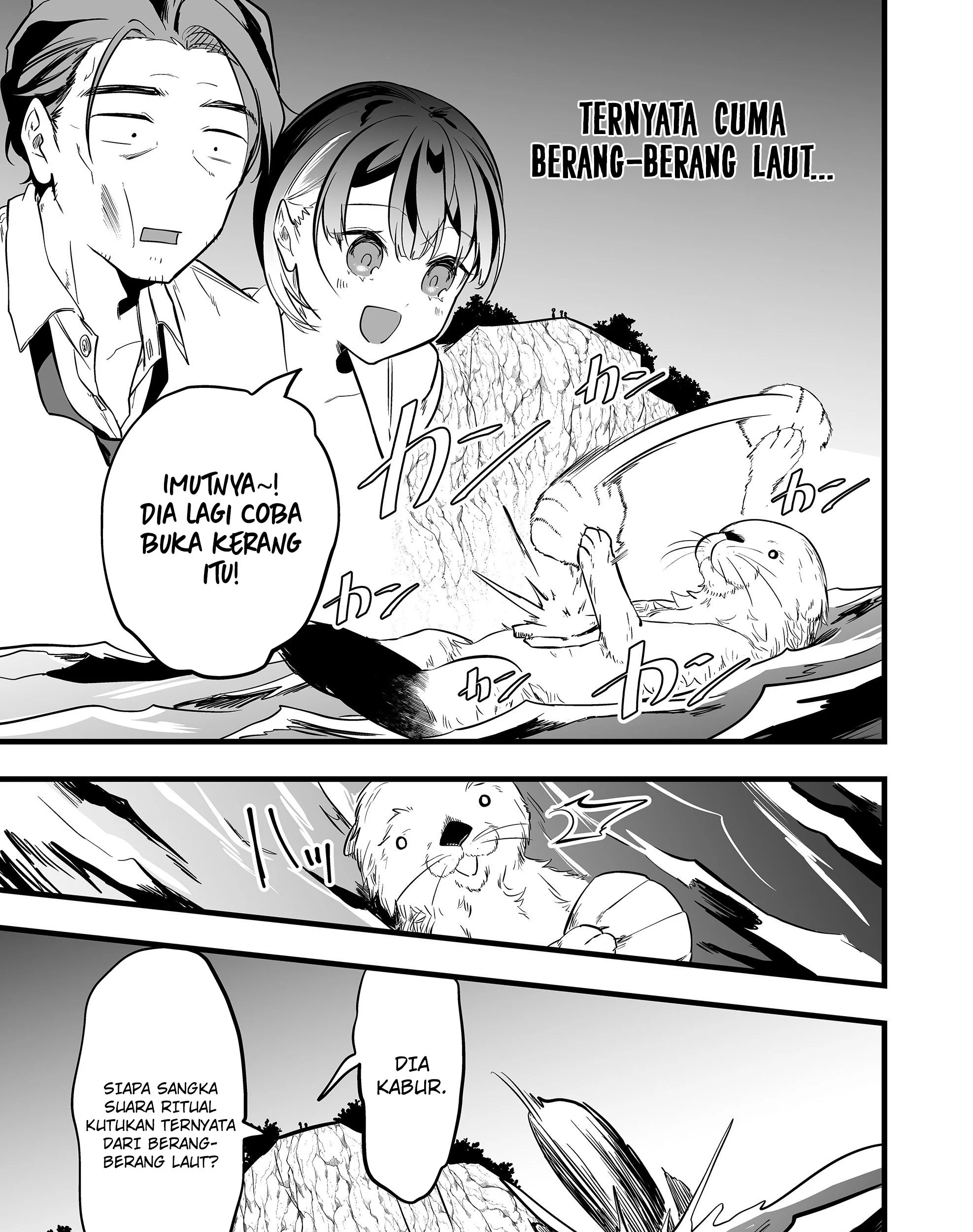 ano toki tasukete itadaita monster musume desu chapter 47 - Page 2