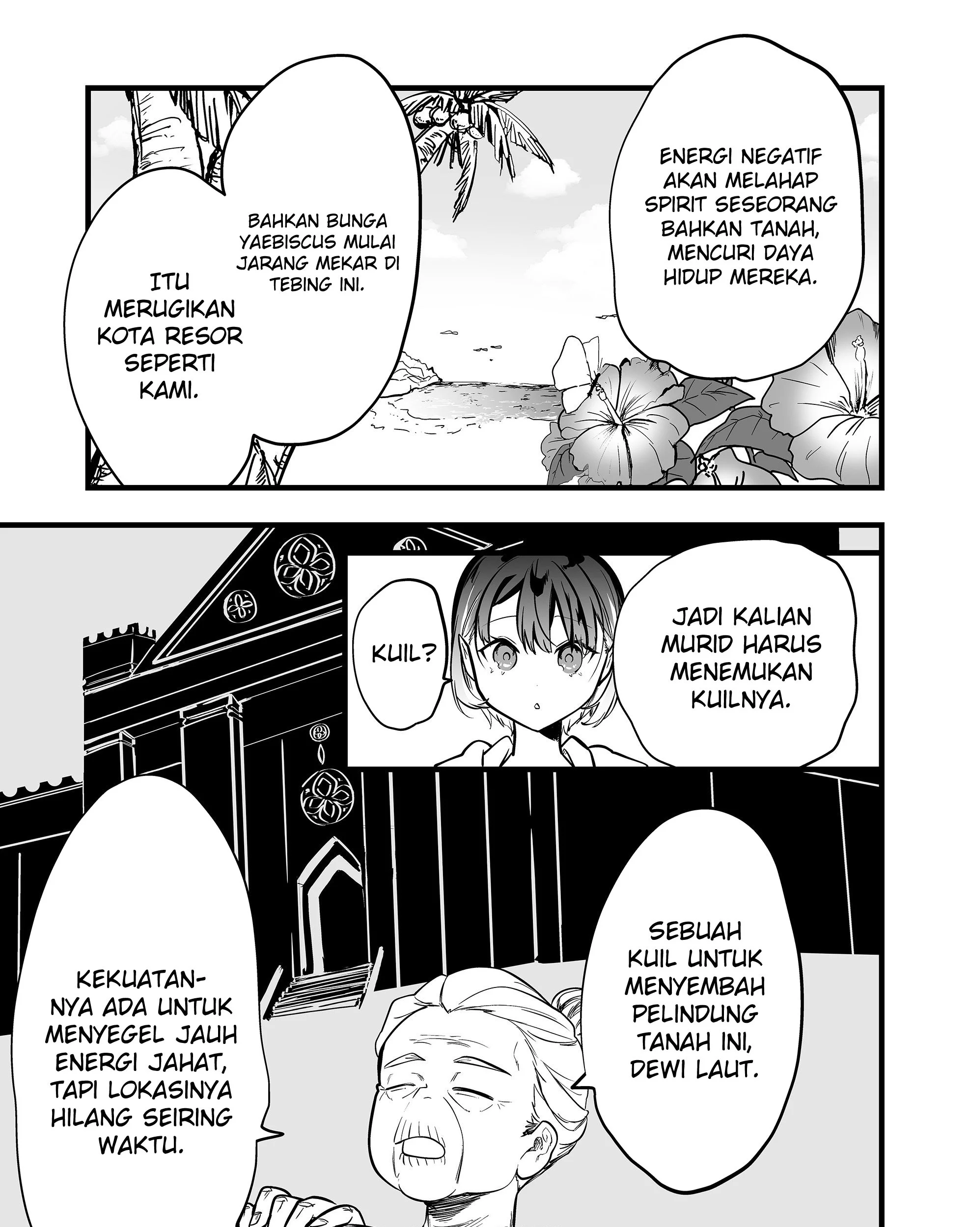 ano toki tasukete itadaita monster musume desu chapter 47 - Page 14