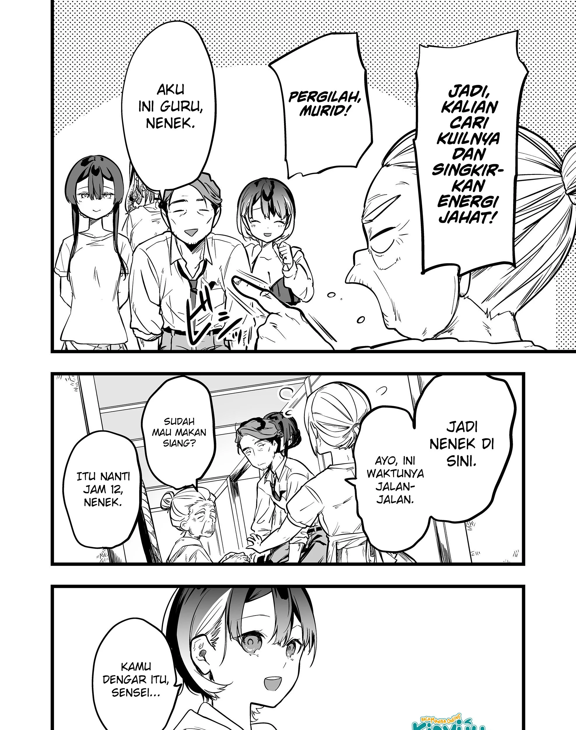 ano toki tasukete itadaita monster musume desu chapter 47 - Page 16