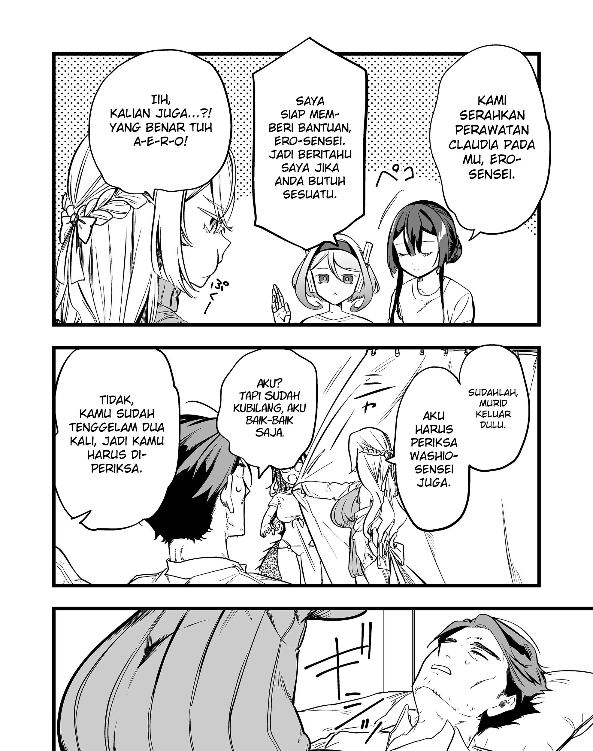 ano toki tasukete itadaita monster musume desu chapter 48 - Page 20