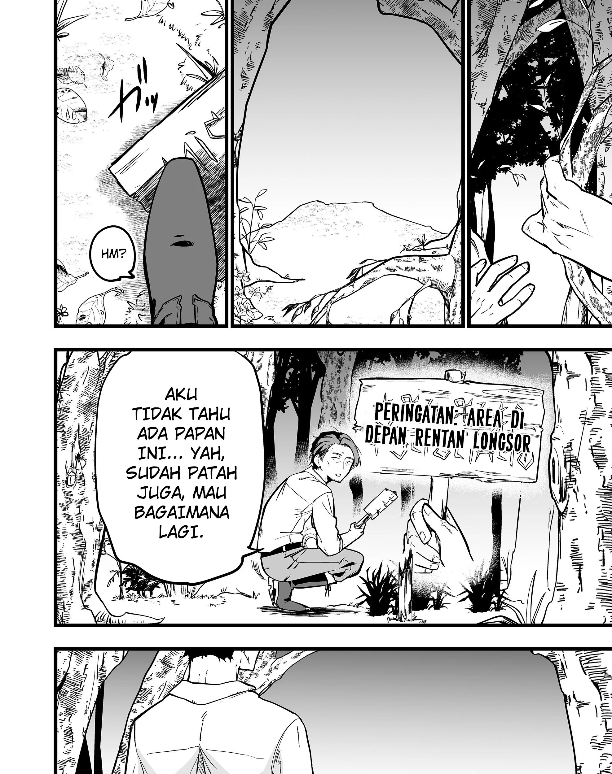 ano toki tasukete itadaita monster musume desu chapter 48 - Page 32