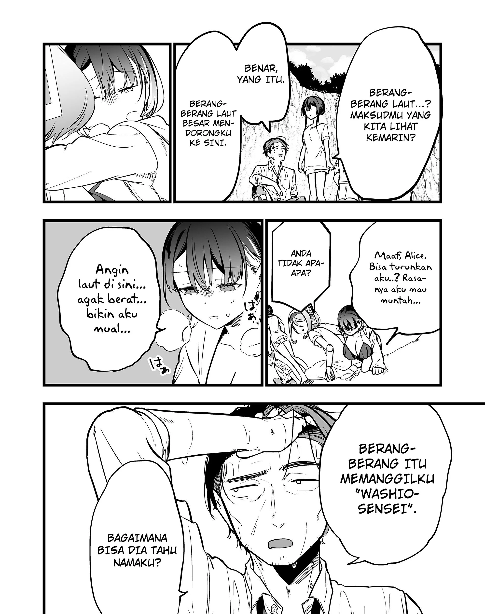 ano toki tasukete itadaita monster musume desu chapter 48 - Page 12