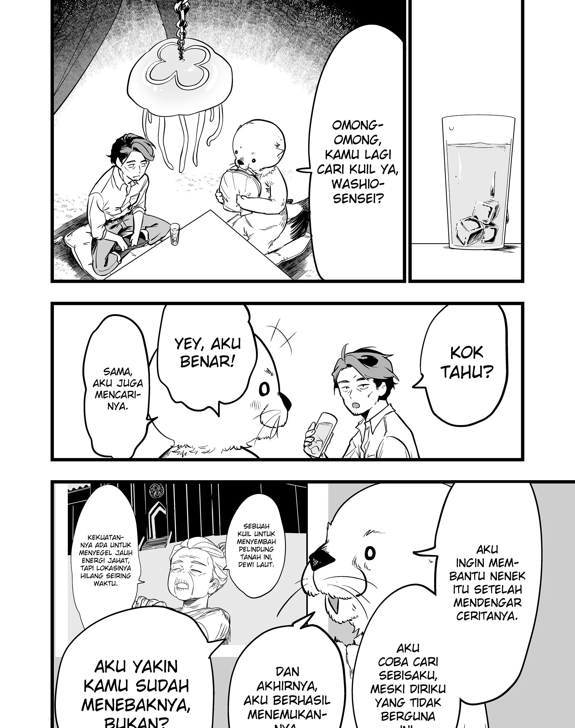 ano toki tasukete itadaita monster musume desu chapter 49 - Page 12