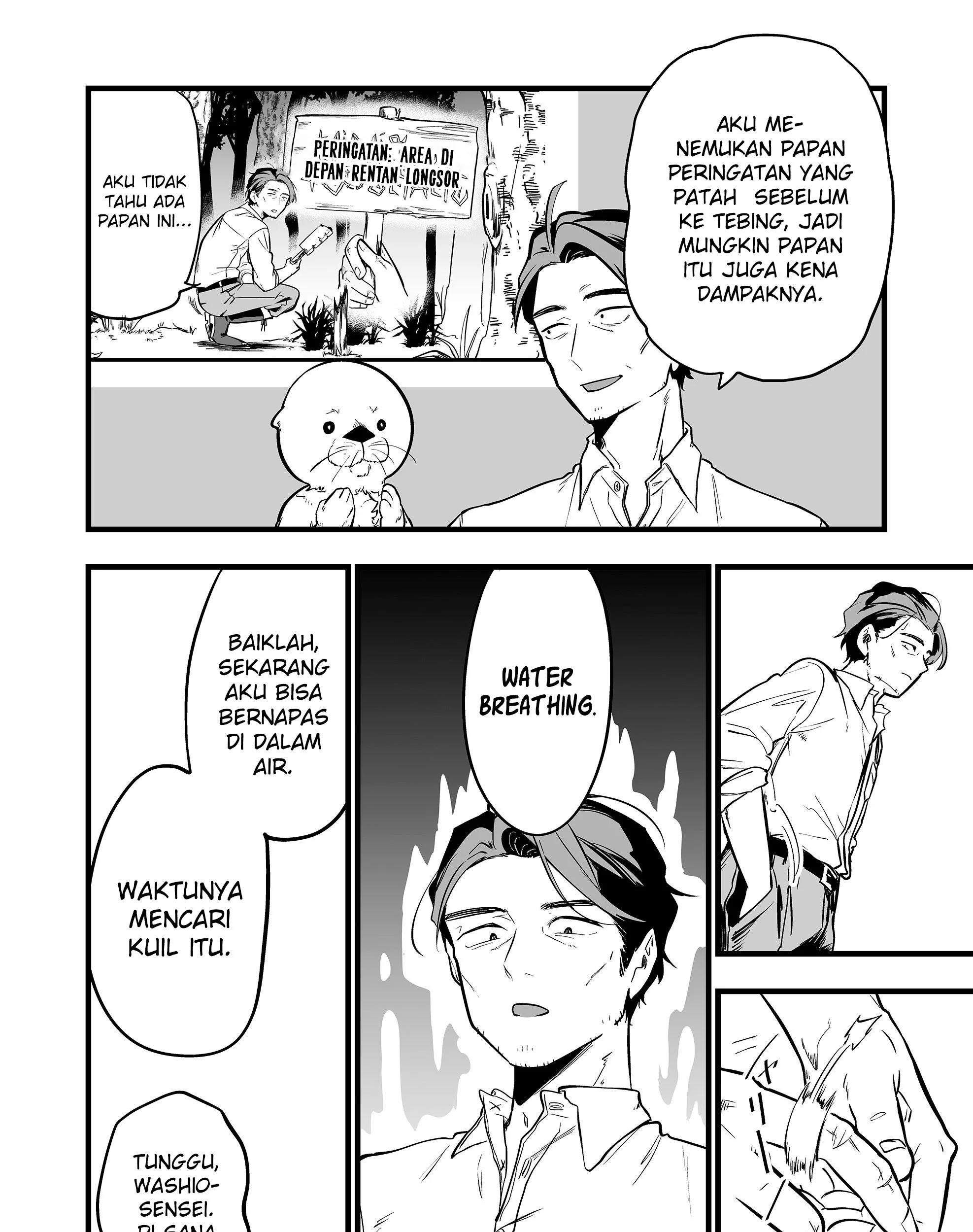 ano toki tasukete itadaita monster musume desu chapter 49 - Page 16