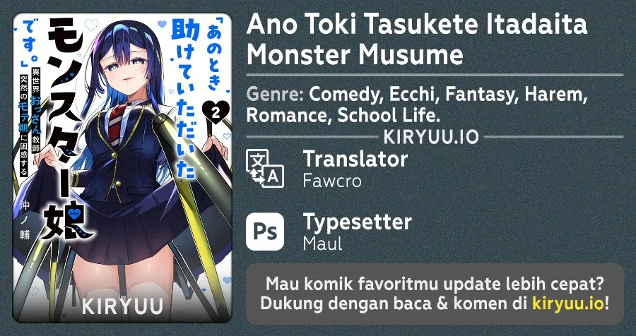 Komik Ano Toki Tasukete Itadaita Monster Musume desu. Chapter 53 gambar 1