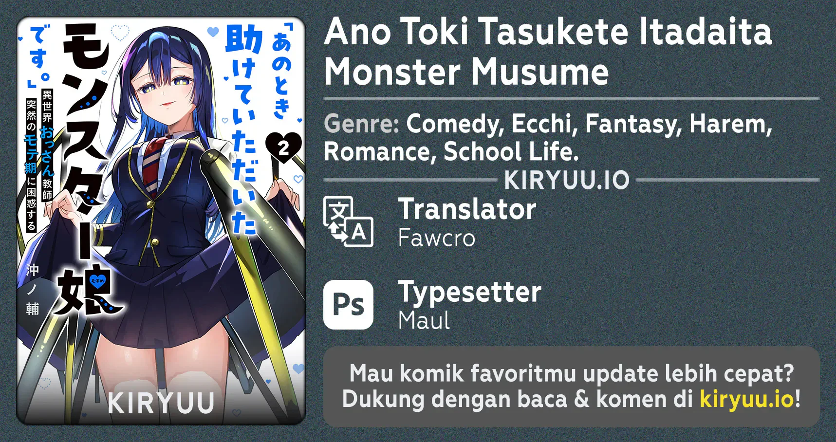 Komik Ano Toki Tasukete Itadaita Monster Musume desu. Chapter 55.5 gambar 1
