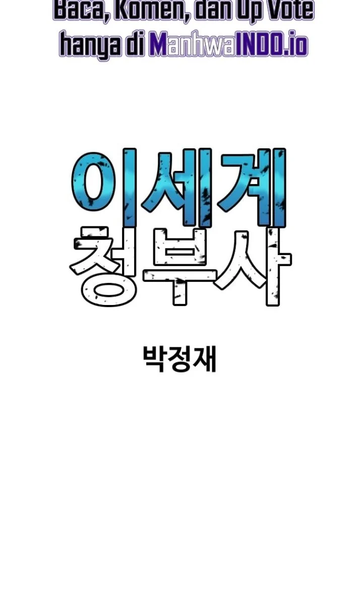 Another World Contractor Chapter 10 Gambar 88